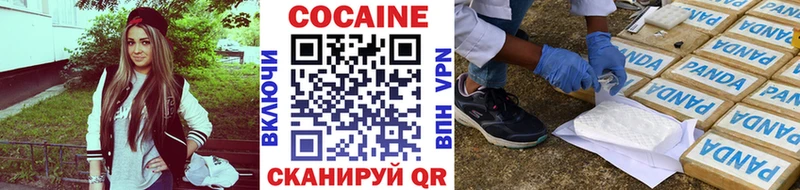 Виды наркотиков купить Сорочинск АМФ Каннабис МЕФ А ПВП ГАШ COCAIN