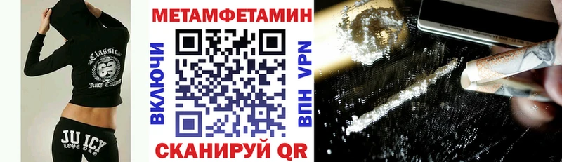 Amphetamine Premium  продажа наркотиков  Сорочинск 