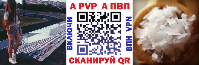 Alfa_PVP мука  где купить наркоту  Сорочинск 