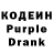 Кодеин напиток Lean (лин) FlipTop HipHop