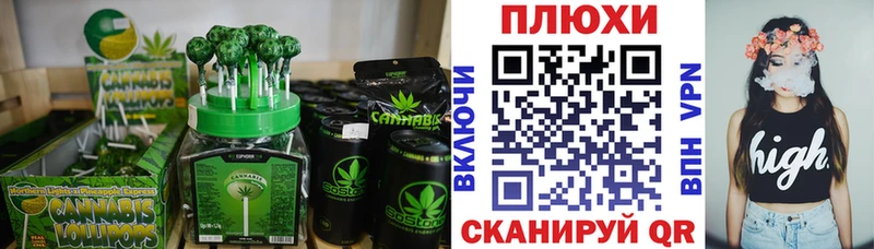 гидра   Сорочинск  это состав  Еда ТГК марихуана 