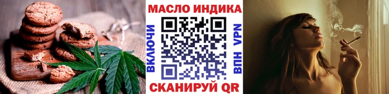 Canna-Cookies марихуана Сорочинск