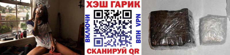 Гашиш убойный  Сорочинск 