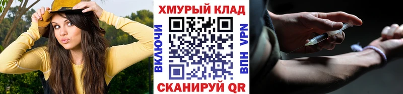 Героин Афган  Сорочинск 