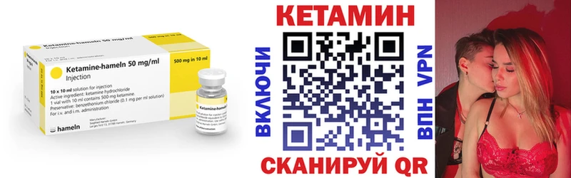 где купить наркоту  Сорочинск  КЕТАМИН VHQ 