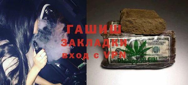 кокаин премиум Аркадак