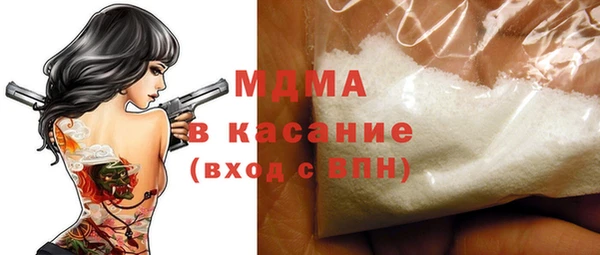 сатива Армянск