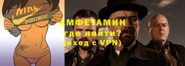 бутик Арсеньев