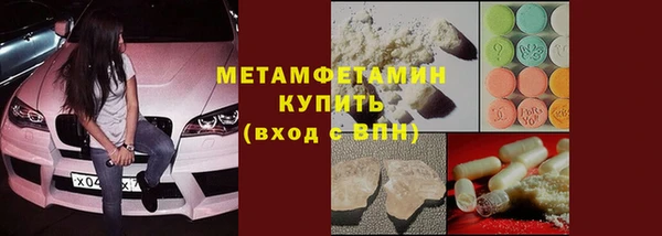 кокаин премиум Аркадак