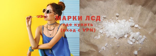 бутик Арсеньев