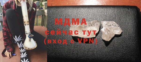 кокаин премиум Аркадак