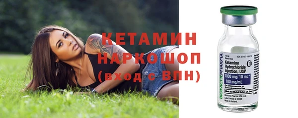 кокаин премиум Аркадак