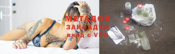кокаин премиум Аркадак