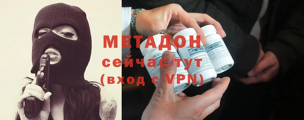 бутик Арсеньев