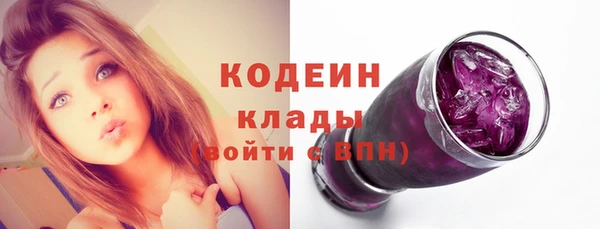бутик Арсеньев