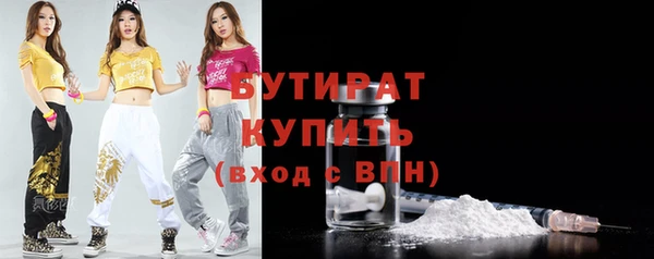 бутик Арсеньев