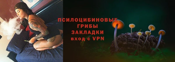 бутик Арсеньев