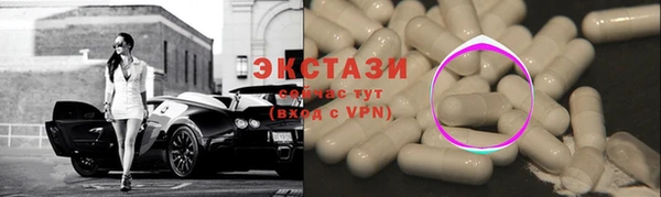 бутик Арсеньев