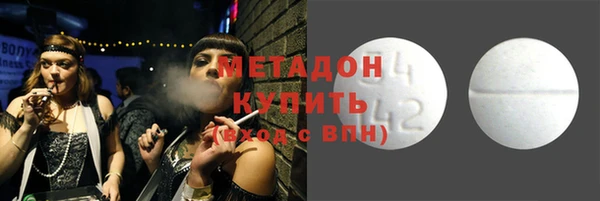 не бодяженный Осташков