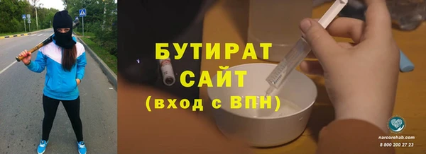 сатива Армянск