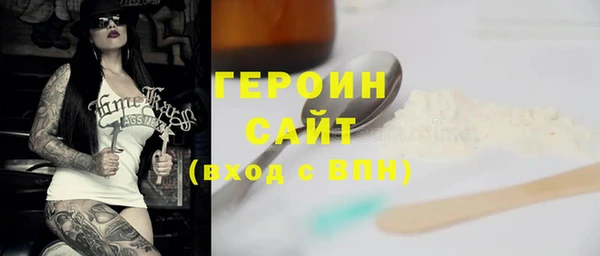 сатива Армянск