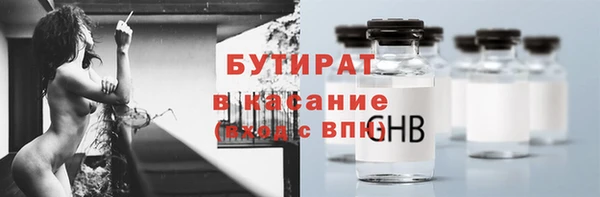 сатива Армянск