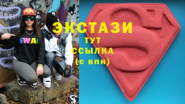 бутик Арсеньев