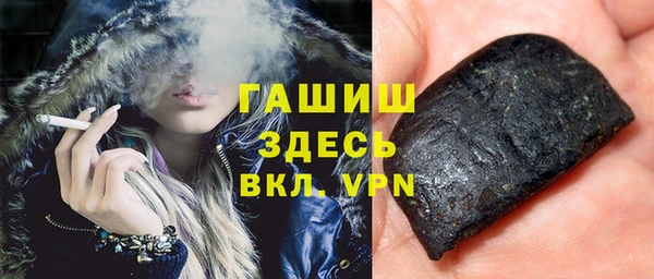 кокаин премиум Аркадак