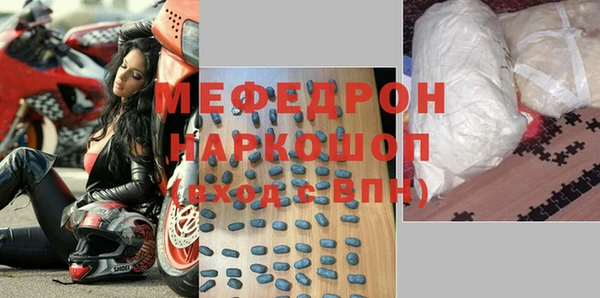 сатива Армянск