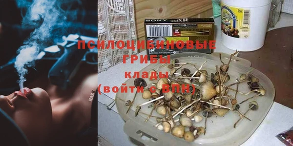 кокаин премиум Аркадак