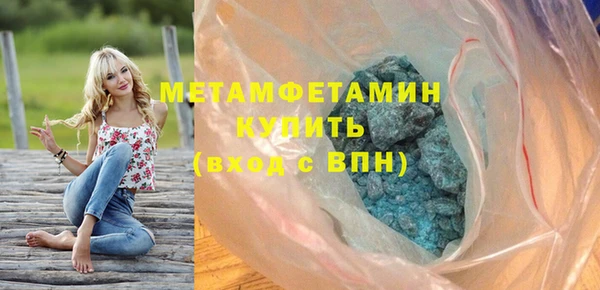сатива Армянск