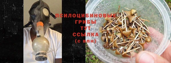 бутик Арсеньев