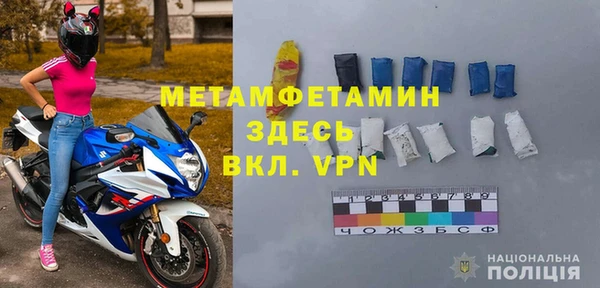 кокаин премиум Аркадак