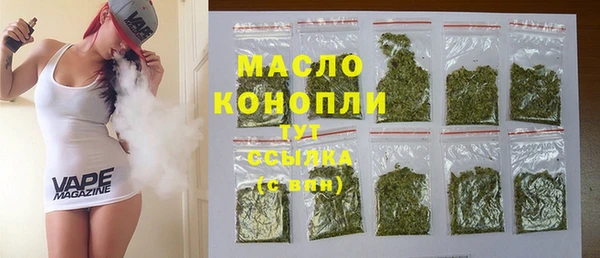 скорость mdpv Осинники