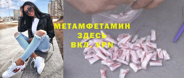кокаин премиум Аркадак