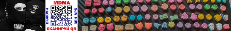 MDMA молли  Сорочинск 