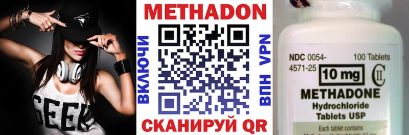 МЕТАДОН мёд кракен вход Сорочинск