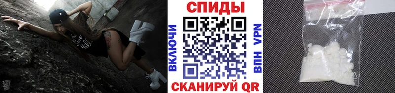 Первитин пудра  сколько стоит  Сорочинск 