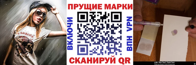 Марки N-bome 1,8мг  как найти закладки  Сорочинск 