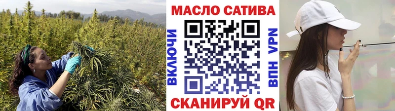 Дистиллят ТГК Wax  omg как войти  Сорочинск  купить  цена 